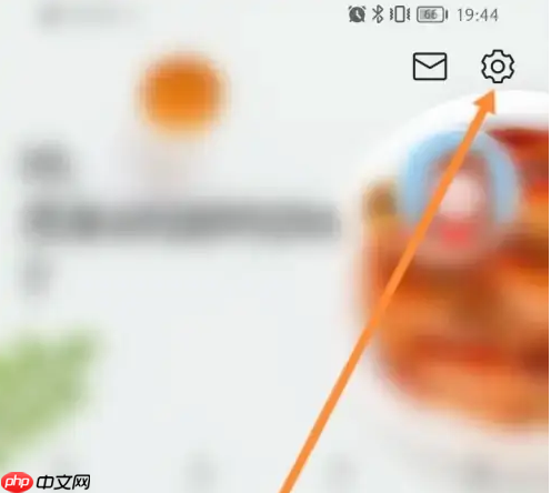 《美食杰》清除缓存方法