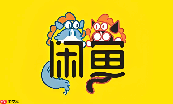 咸鱼怎么写文案吸引人 咸鱼商品描述撰写技巧