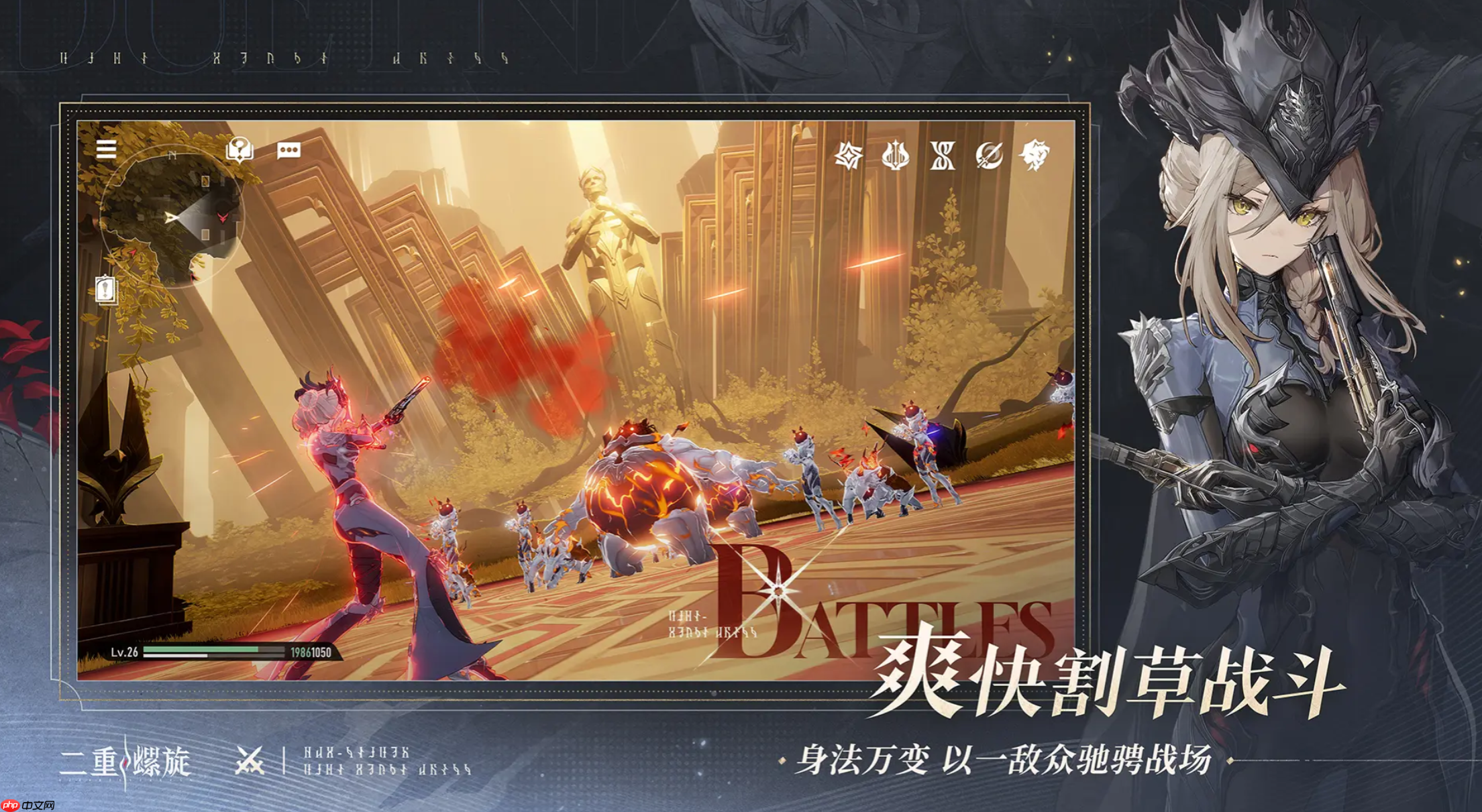 《二重螺旋》赏金猎人奥特赛德介绍