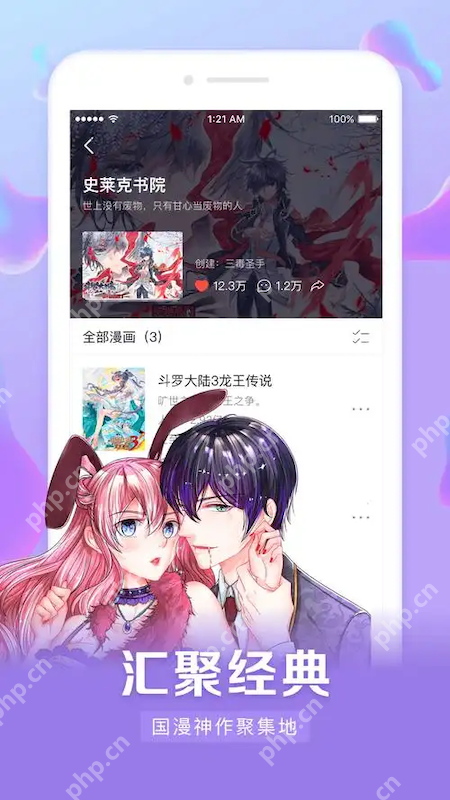 漫蛙Manwa2漫画最新官网入口 漫蛙Manwa2漫画网页端直接进入 - 乐哥常识网