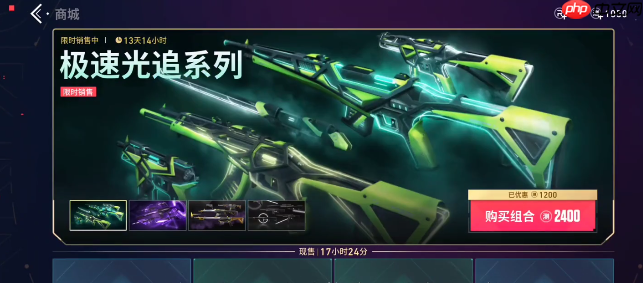 《无畏契约:源能行动》皮肤获取方法