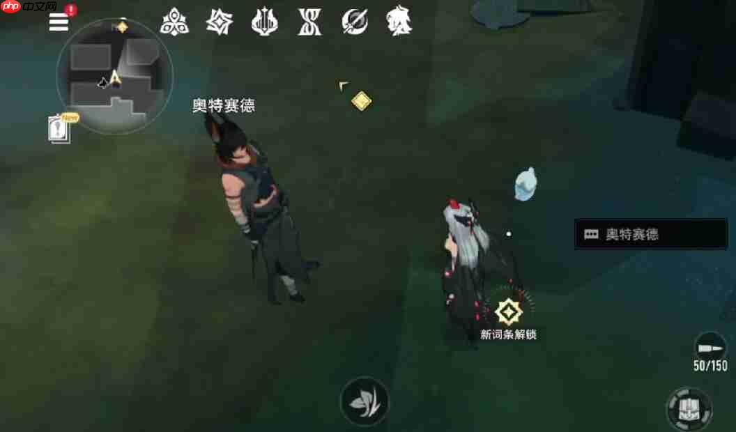 《二重螺旋》赏金猎人奥特赛德介绍