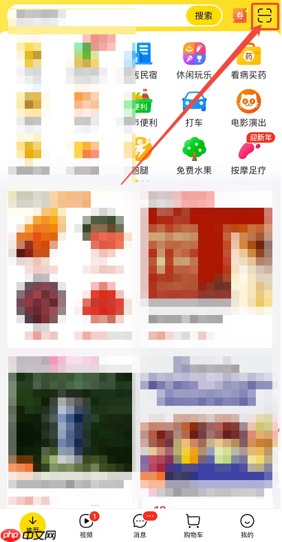 《美团外卖》红包免费领取二维码2025