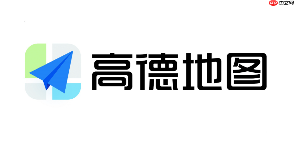高德地图提示网络异常如何处理 高德联网权限验证方法