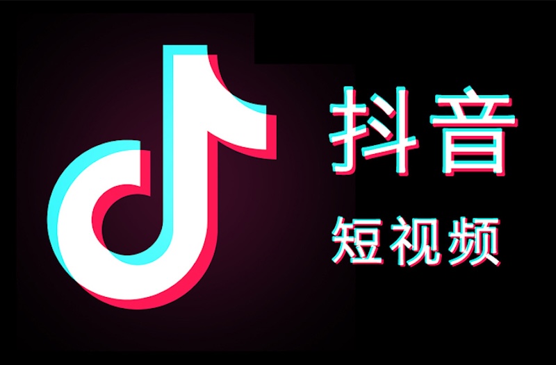 抖音网页版快速登录入口 抖音网页版官方登录教程 - 乐哥常识网