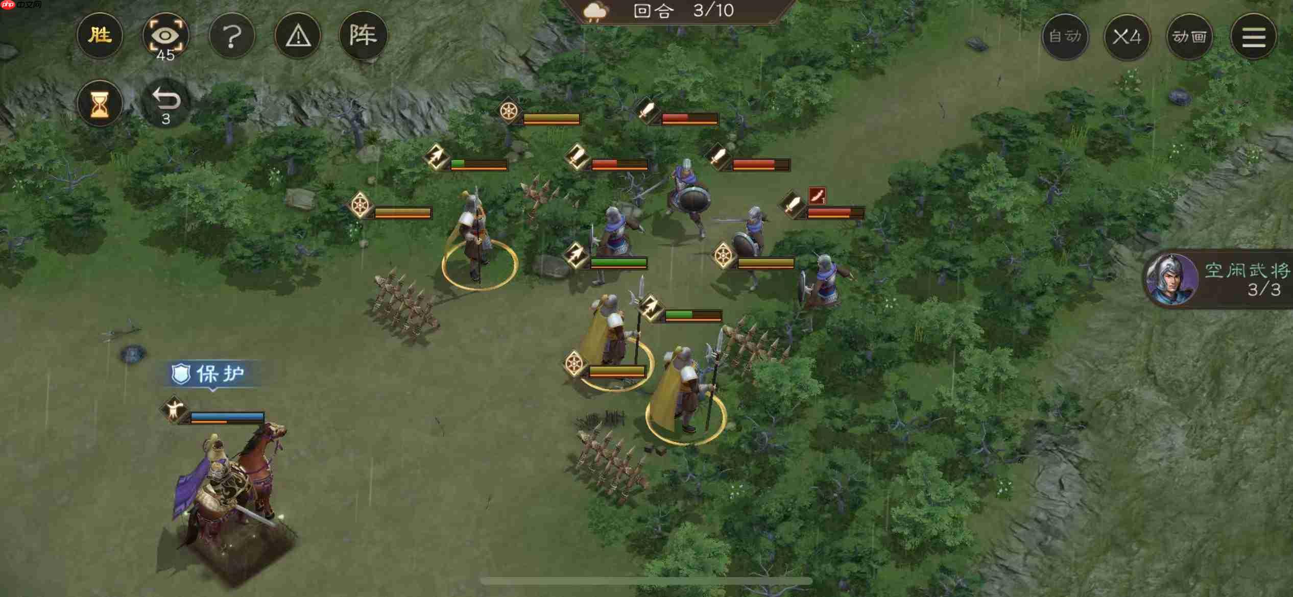 《新三国志曹操传》游历事件大戟士攻略