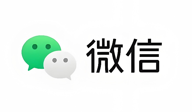 微信etc如何办理 微信etc办理方法【教程】 - 乐哥常识网