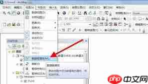如何在ARCGIS中添加经纬网