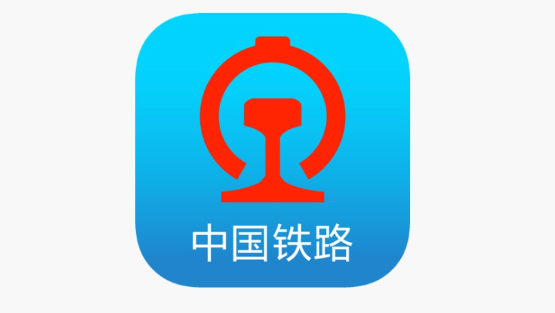 铁路12306火车票改签要手续费吗 12306火车票改签手续费收取标准【费用】 - 乐哥常识网