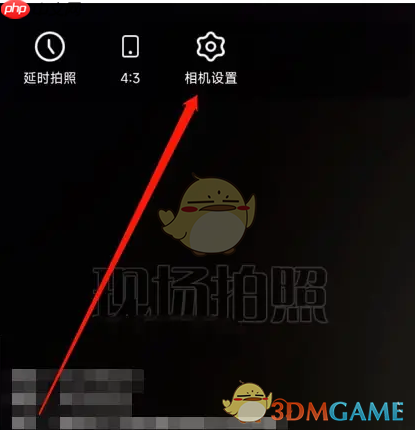 《元道经纬相机》关闭推送消息方法