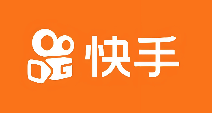 快手极速版网页版入口 电脑端在线刷视频 - 乐哥常识网