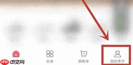 李宁app怎么联系人工客服-人工客服联系入口