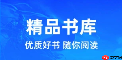零点看书网网页版小说入口 零点看书网在线免费阅读全文