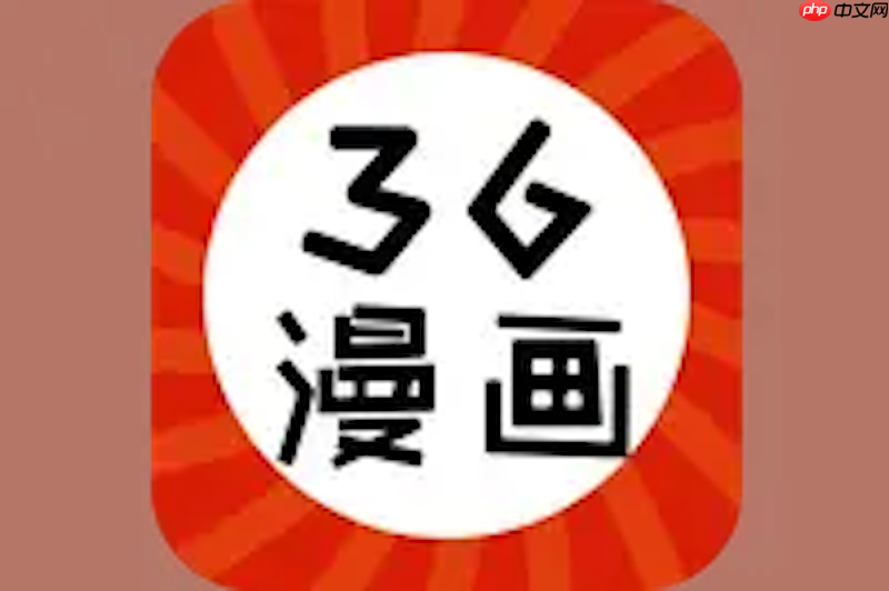 36漫画官方网站入口_36漫画网页端快速访问