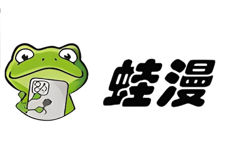 蛙漫漫画官网入口 蛙漫免费漫画全集阅读地址 - 乐哥常识网