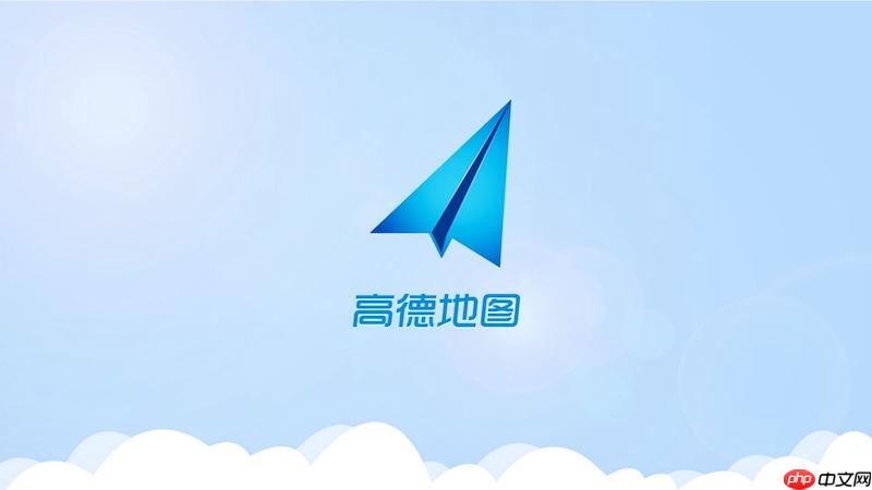 高德地图ar找车界面怎么调亮度_高德地图ar找车亮度调节【方法】