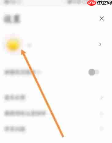 日杂相机app怎么修改昵称-昵称修改方法