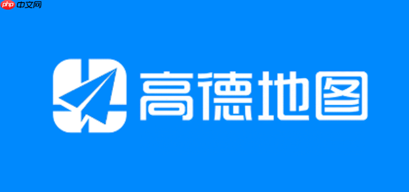 高德地图鹰眼预警怎么开启_高德地图鹰眼预警开启方法【步骤】