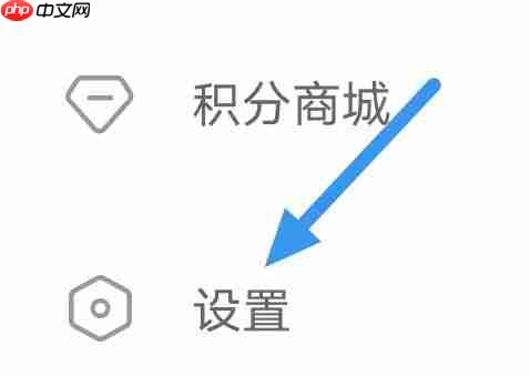 乐读小说app怎么清理缓存-缓存清理操作
