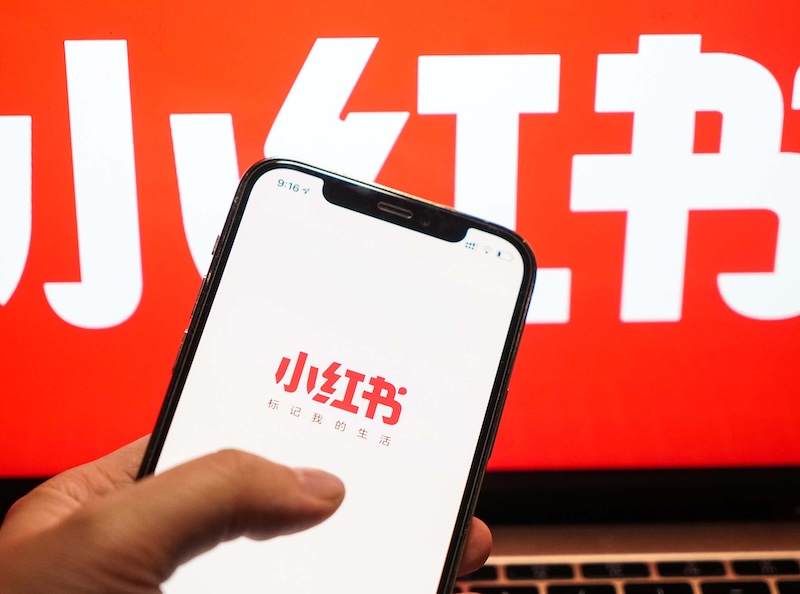 小红书网页版主页直达 小红书网页版账号登录入口 - 乐哥常识网