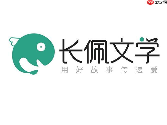 长佩阅读app怎么查看余额 长佩阅读app查询玉佩玉米数量方法【步骤】