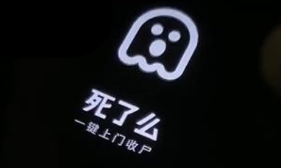 死了么app怎么一键打卡 死了么app如何开启紧急通知 - 乐哥常识网