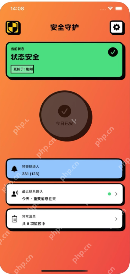 活了么APP怎样下单点餐 活了么APP下单点餐流程【说明】 - 乐哥常识网