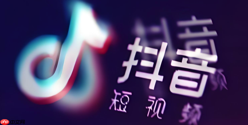 抖音福袋怎么才能中奖 抖音抢福袋必中攻略