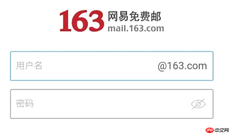 手机号码注册163邮箱 163邮箱手机号注册入口