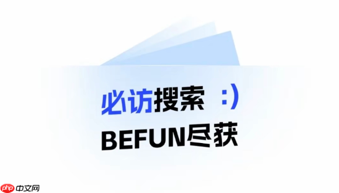 必访app如何找回误删的书籍 必访app书架回收站找回教程【方法】