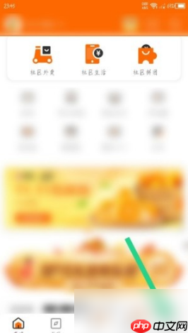 来伊份商城app怎么删除订单-订单删除方法