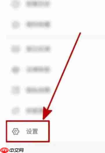 影视大全怎么修改密码？-影视大全修改密码的方法