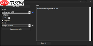 ShareX快捷键如何设置