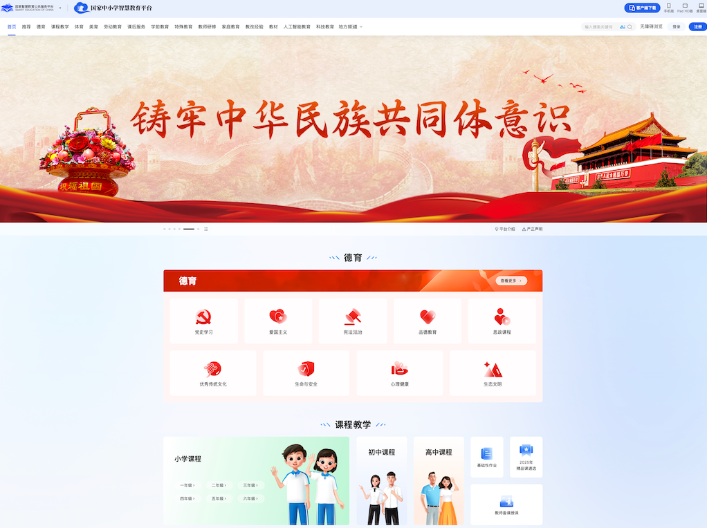 智教中国通行证有啥用 智教中国通行证有什么用 - 乐哥常识网