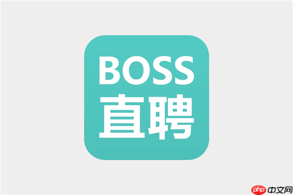boss直聘可以同时和多个hr沟通吗？boss直聘多线程沟通技巧【分享】