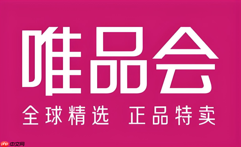 唯品会怎么申请退款 唯品会退款流程详细说明