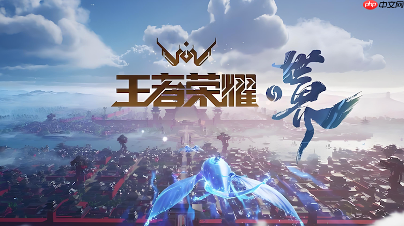 王者荣耀怎么改荣耀战区_王者荣耀修改称号显示地区方法