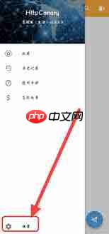 小黄鸟抓包如何安装ca证书