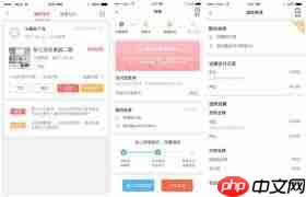 巴乐兔租房app退房后如何退押金