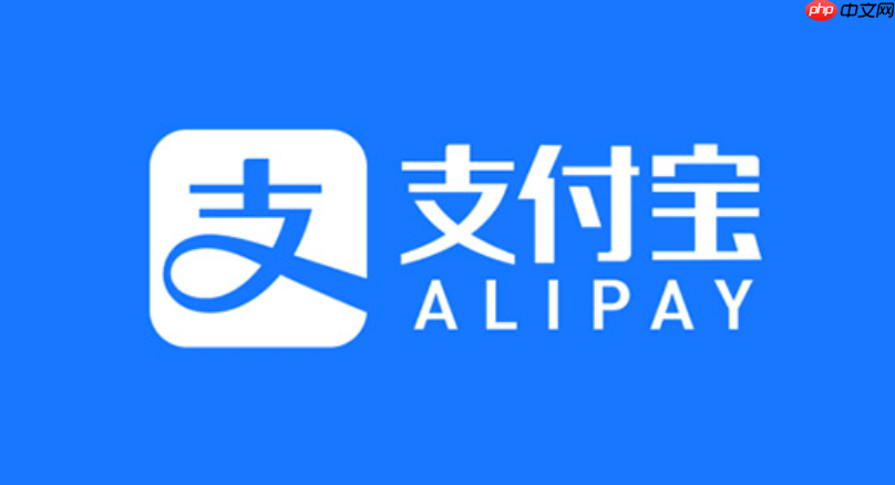 支付宝花呗还款日可以修改吗 花呗账单日与还款日更改申请方法【教学】