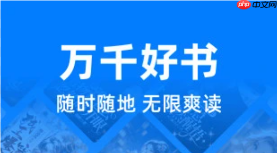 蓝海书屋网页版最新入口-蓝海书屋官网直通链接