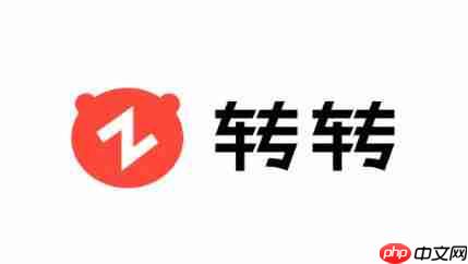 转转怎么实名认证？-转转实名认证的方法