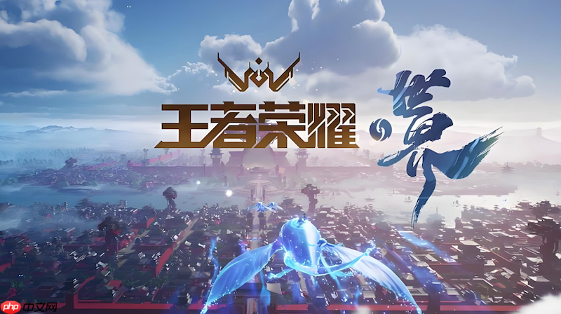 王者荣耀怎么录制精彩瞬间 开启自动剪辑与保存视频教程