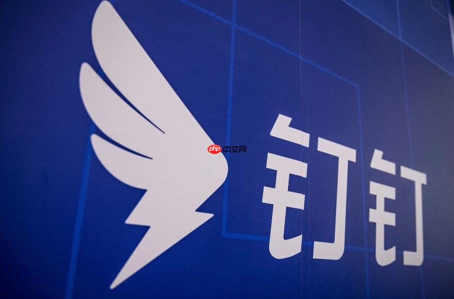 钉钉怎么退出企业 钉钉退出公司组织方法【教程】