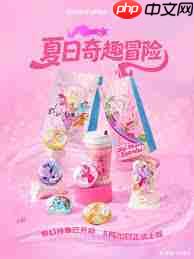 库迪与小马宝莉联名时间是什么时候