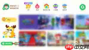 爱奇艺奇巴布如何关闭音效