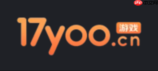 17yy.com官网入口 17yoo小游戏永久免费入口