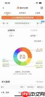 灯塔专业版app如何使用