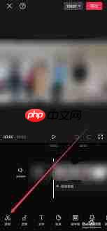 抖音剪映怎样关闭视频原始声音