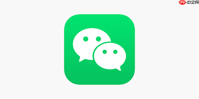 微信实名自查风险是真的吗_微信实名自查权威性与风险识别方法